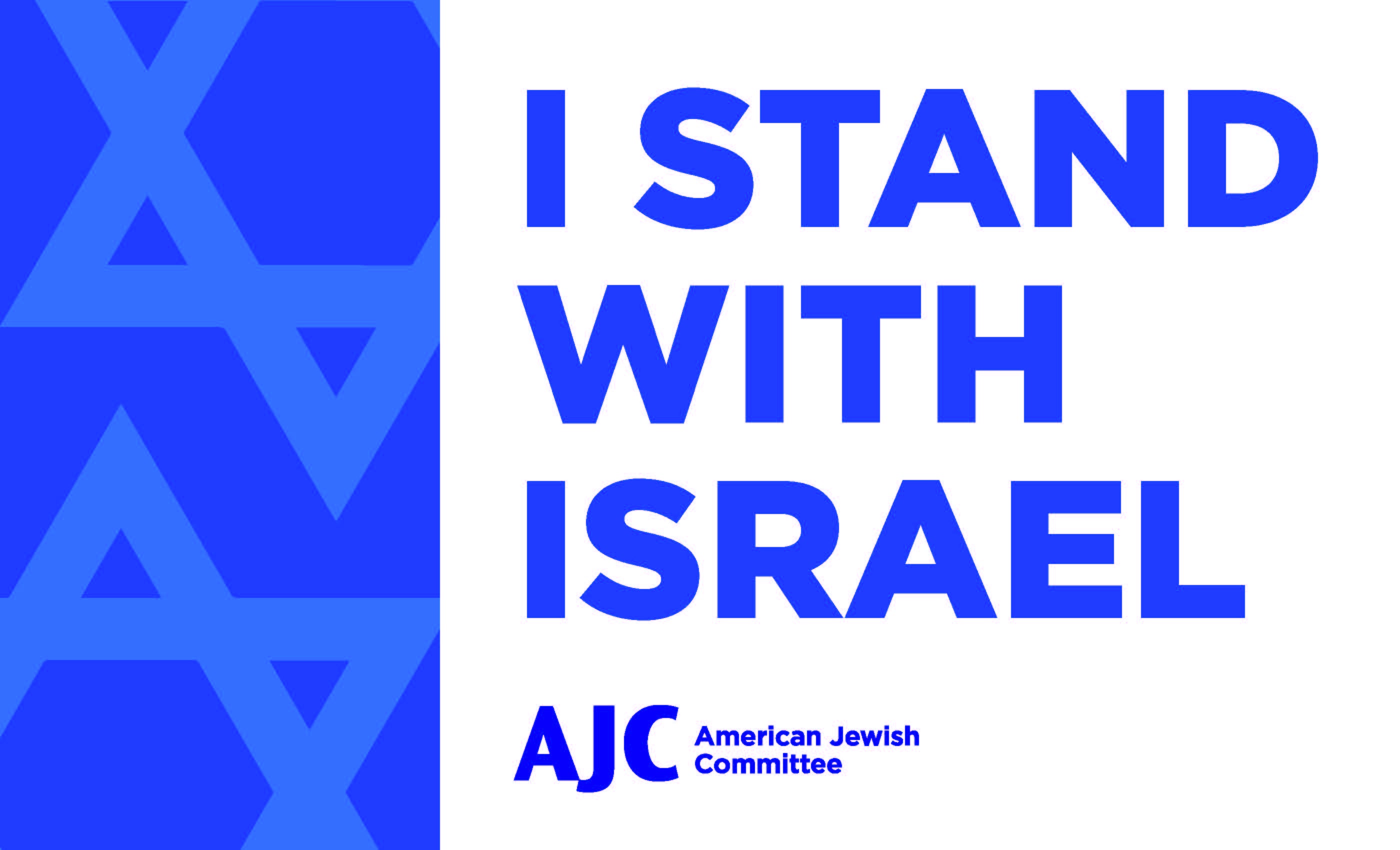 Your "I Stand with Israel" Sign AJC